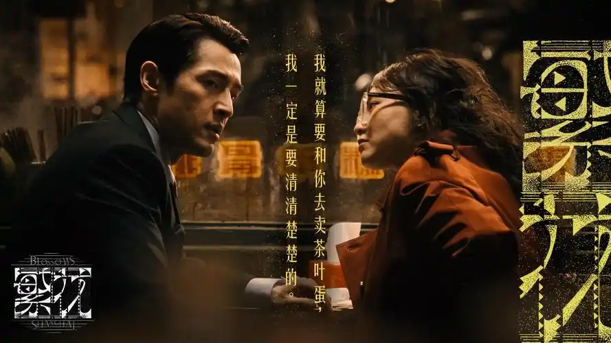 午夜视频免费看首推 雾港夜航 高清在线观看